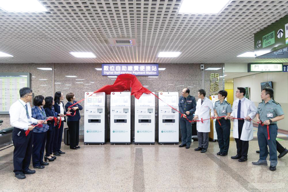 三總攜手合庫導入數位自助繳費機03